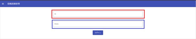 ログイン方法_1_R.JPG