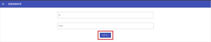 ログイン方法_2_R.jpg