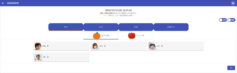ログイン方法_3-2_R.JPG